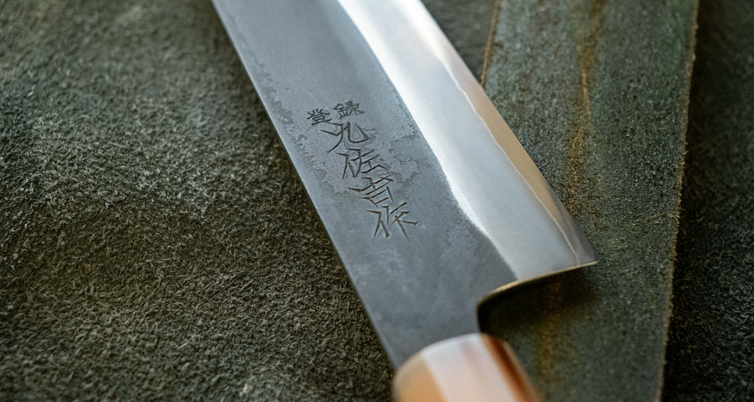 HAP-40 Santoku Black Gold Carbon 180mm (7.1")
