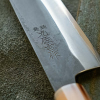 HAP-40 Santoku Black Gold Carbon 180mm (7.1")
