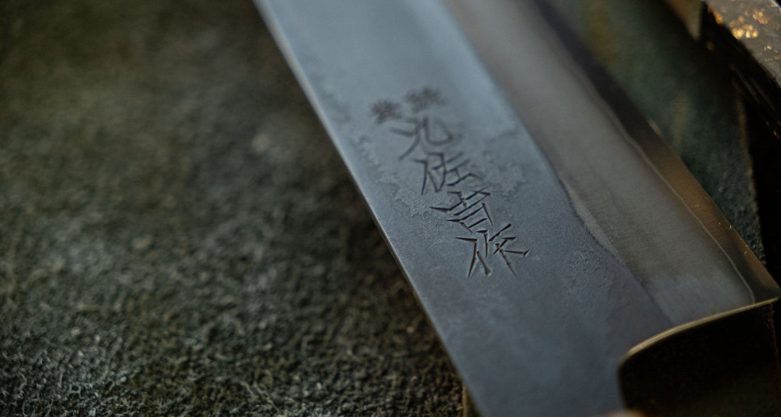 HAP-40 Santoku Black Gold Carbon 180mm (7.1")