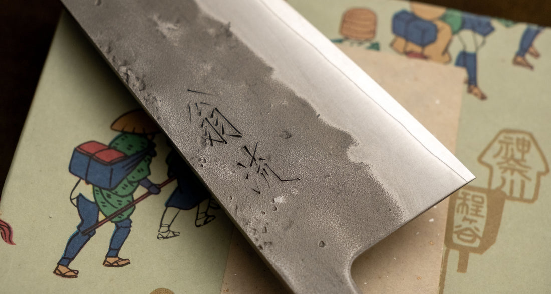 Hado Ko-Bunka SLD Ouru 125mm (4.9")