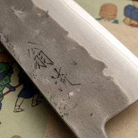 Hado Ko-Bunka SLD Ouru 125mm (4.9")