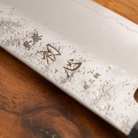 Hatsukokoro Ginrei Gyuto Ginsanko Nashiji Ebony Wa 210mm (8.3")