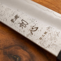 Hatsukokoro Ginrei Kiri-Gyuto Ginsanko Nashiji Ebony 205mm (8.1")