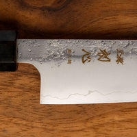 Hatsukokoro Ginrei Petty Ginsanko Nashiji Ebony Wa 130mm (5.1")