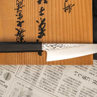Hatsukokoro Honesuki Ginsanko Tsuchime 150mm (5.9")