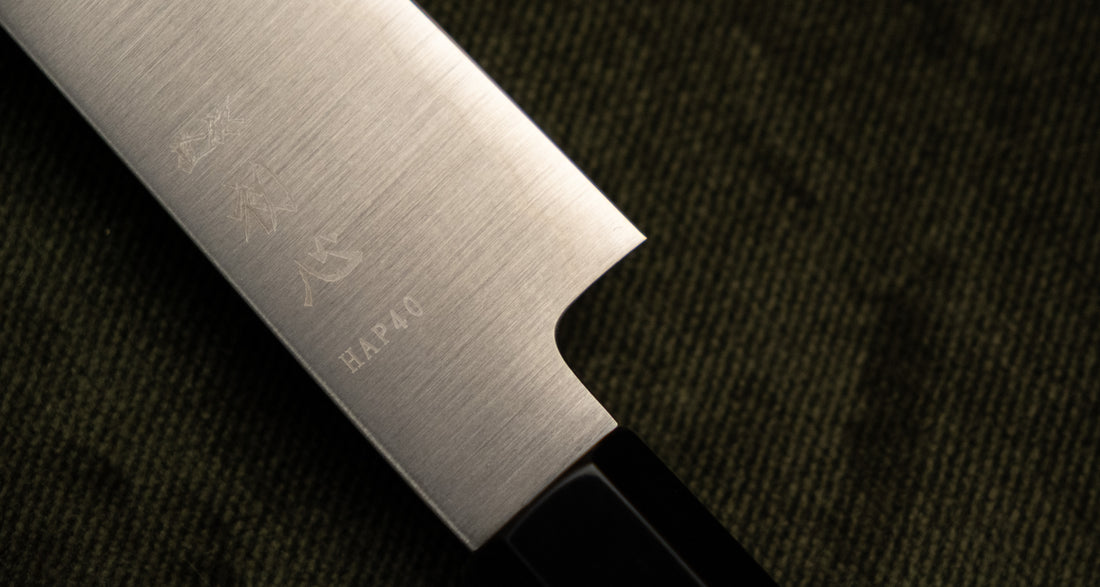 Hayabusa Utility HAP-40 180mm (7.1")