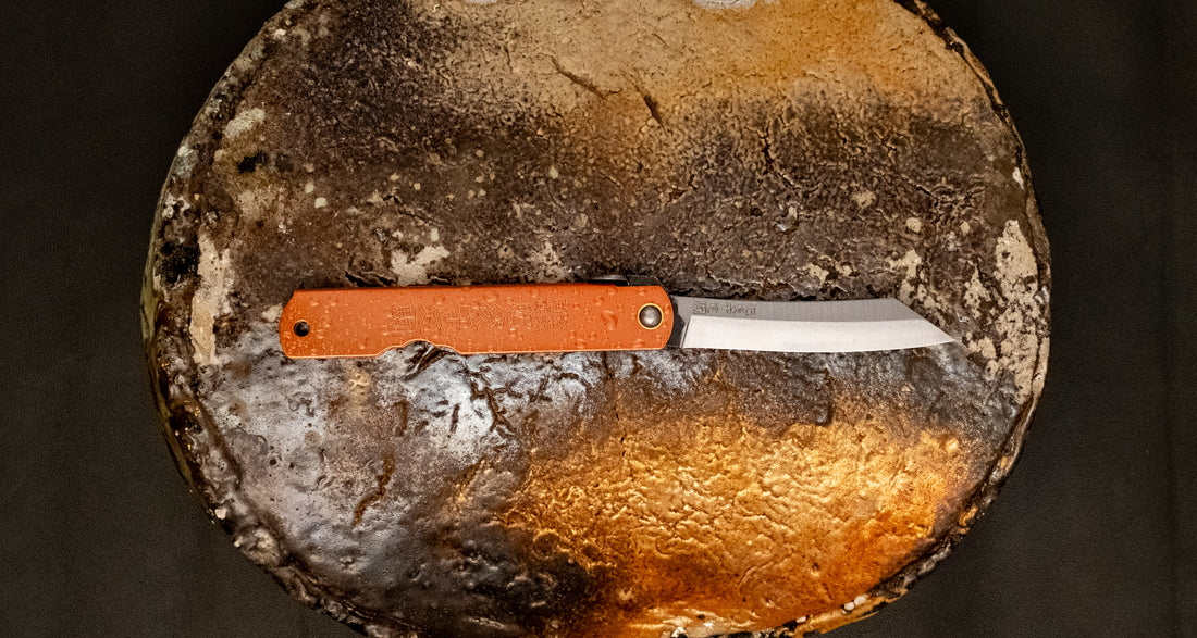 Higonokami Pocket Knife Mizushibuki Pink 75mm (3")