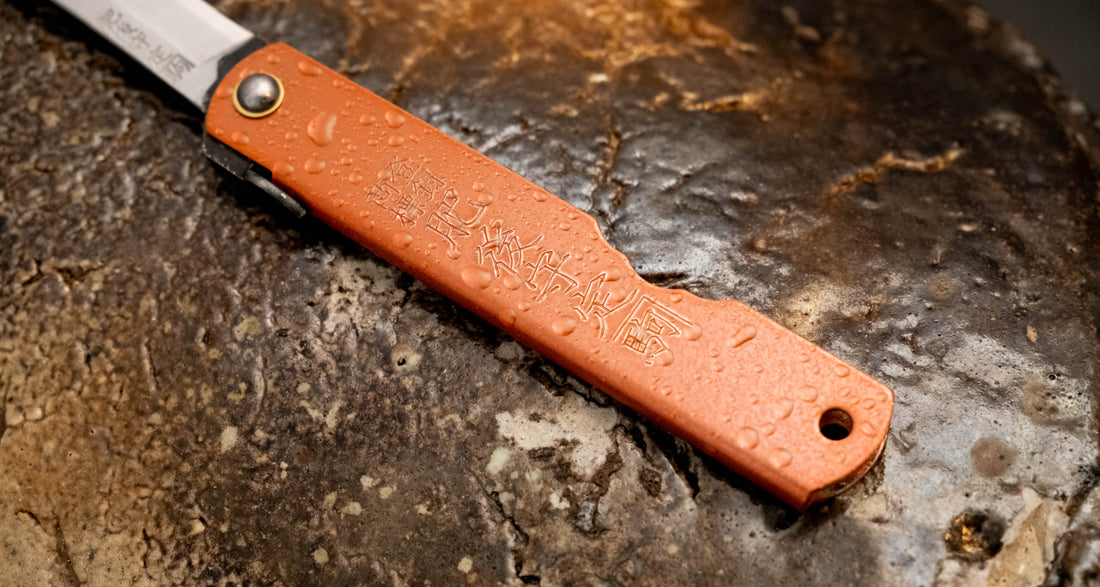 Higonokami Pocket Knife Mizushibuki Pink 75mm (3")