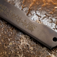 Higonokami Pocket Knife Zenkou BLACK KURO-UCHI 75mm (3.0")