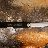 Higonokami Kengata Pocket Knife 75mm (3.0")