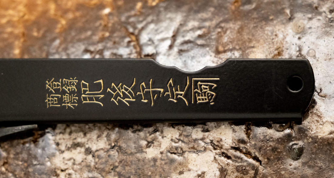 Higonokami Kengata Pocket Knife 75mm (3.0")