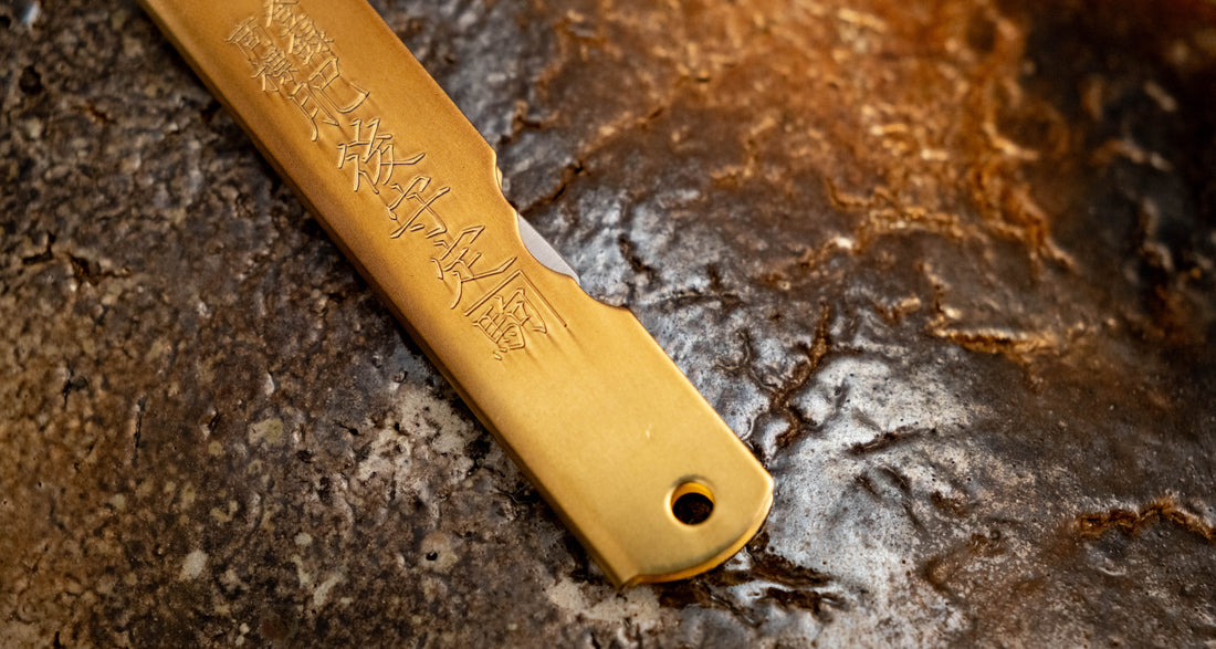 Higonokami Pocket Knife BRASS 65mm (2.5")