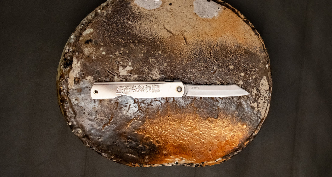 Higonokami Pocket Knife SILVER 75mm (3.0")