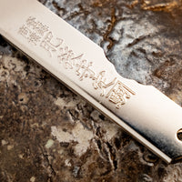 Higonokami Pocket Knife SILVER 75mm (3.0")