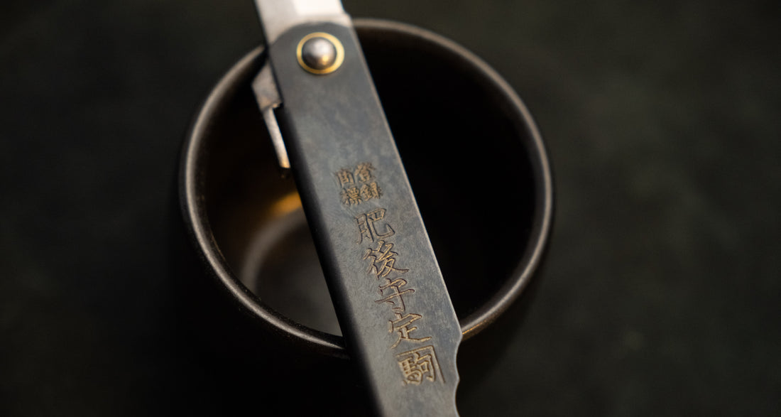 Higonokami Pocket Knife Black KURO-UCHI 65mm (2.6")