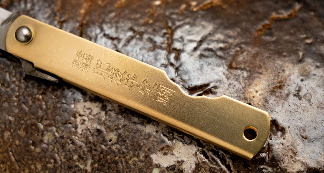 Higonokami Pocket Knife BRASS 75mm (3")