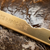 Higonokami Pocket Knife BRASS 75mm (3")