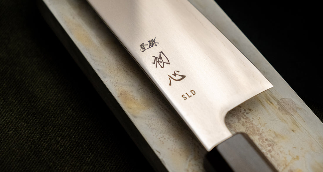 Hikari Bunka SLD Satin Polish 170mm (6.7")