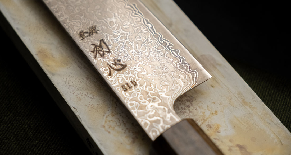 Hikari Kiri-Gyuto SLD Kurozome Damascus 205mm (8.1")