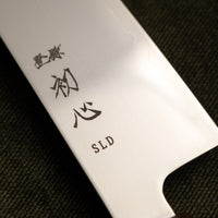 Hikari Kiri-Gyuto SLD Satin Polish 205mm (8.1")
