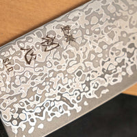 Hikari Nakiri SLD Kurozome Damascus 160mm (6.3")
