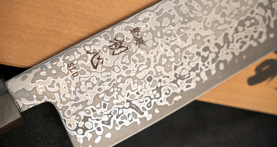 Hikari Nakiri SLD Kurozome Damascus 160mm (6.3")