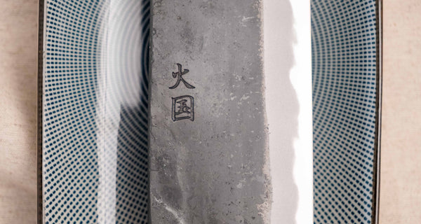 Yukihiro Sakai