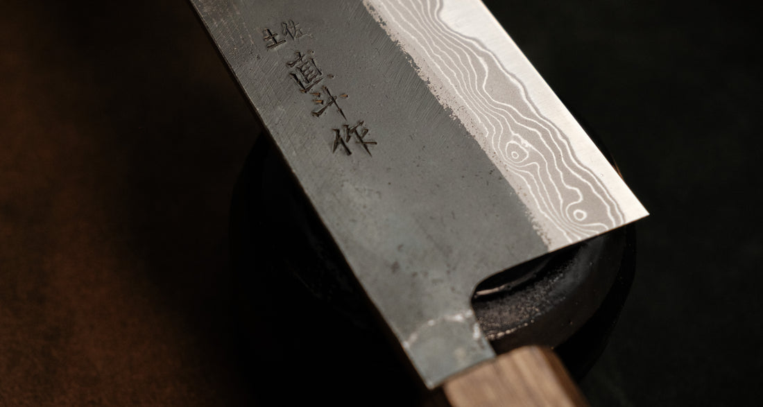 Naoto Kitaoka Bunka Aogami #1 damasco Kuro-uchi 180mm (7.1")
