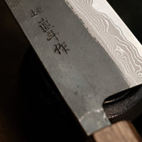 Naoto Kitaoka Bunka Aogami #1 damasco Kuro-uchi 180mm (7.1")