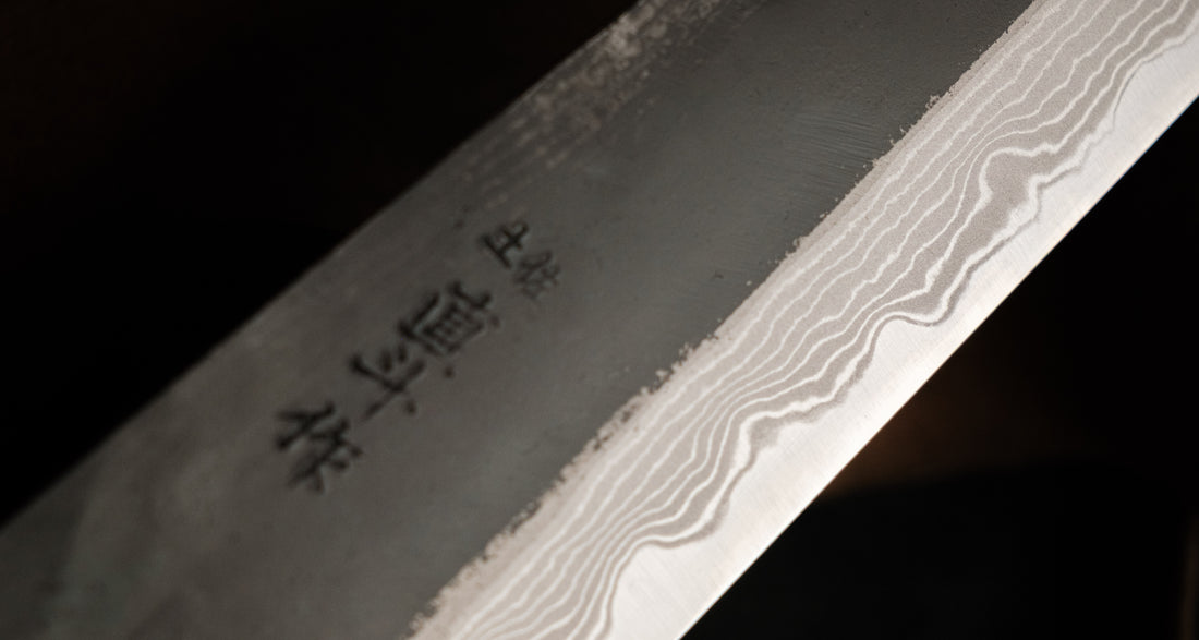 Naoto Kitaoka Bunka Aogami #1 damasco Kuro-uchi 180mm (7.1")