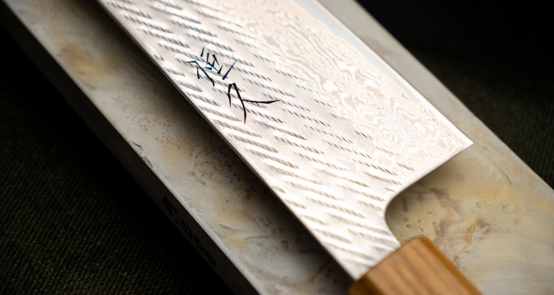 Hokiyama Gyuto AUS-10 Nawame Damascus 240mm (9.4") [KOY]