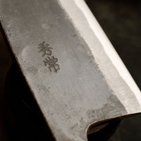 Hidetsune Ryo-Deba Aogami #2 150mm (5.9")