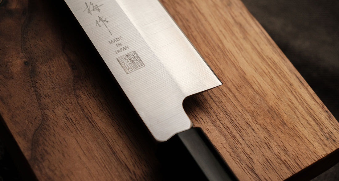 Hokiyama Yanagiba AUS-8 300mm (11.8") [walnut]