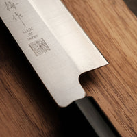 Hokiyama Yanagiba AUS-8 300mm (11.8") [walnut]