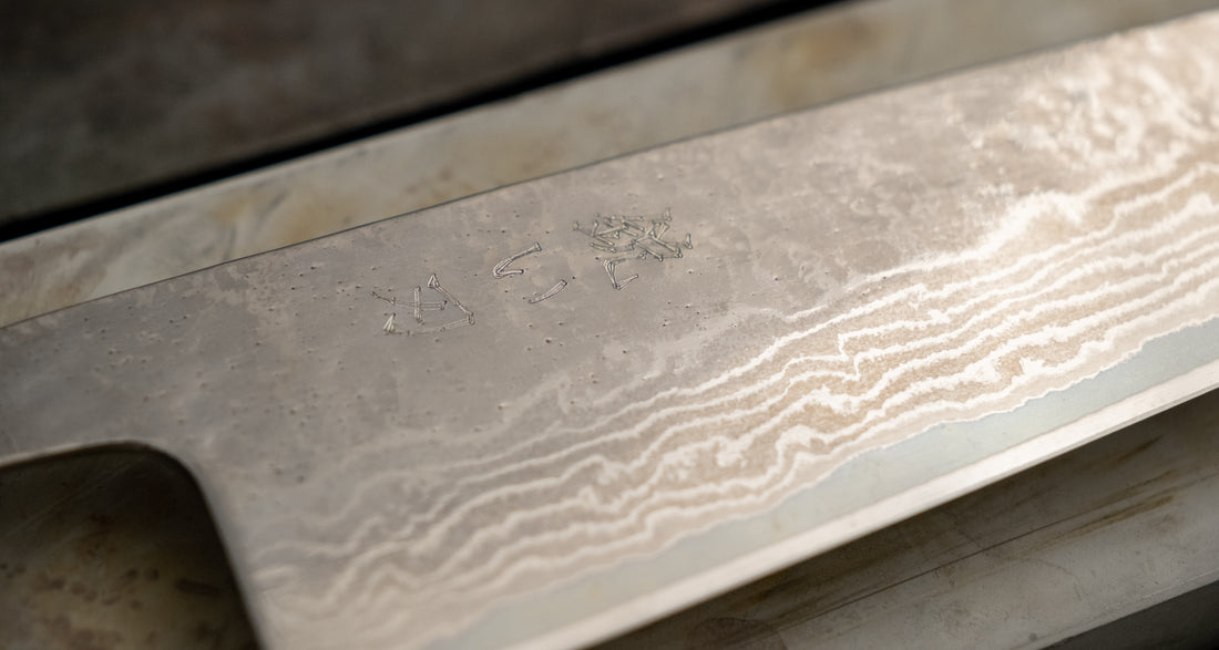 Hokiyama Santoku 440C Damascus 170mm (6.7") - BLADE
