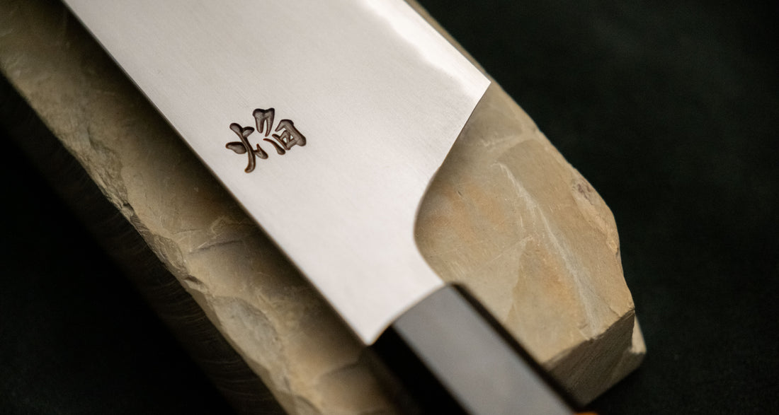 Homura Kogetsu Gyuto Aogami #2 Kasumi 240mm (9.4")