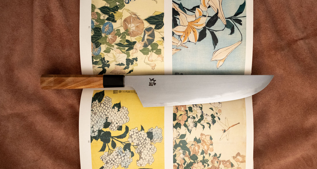 Homura Kogetsu Gyuto Aogami #2 Kasumi 240mm (9.4")