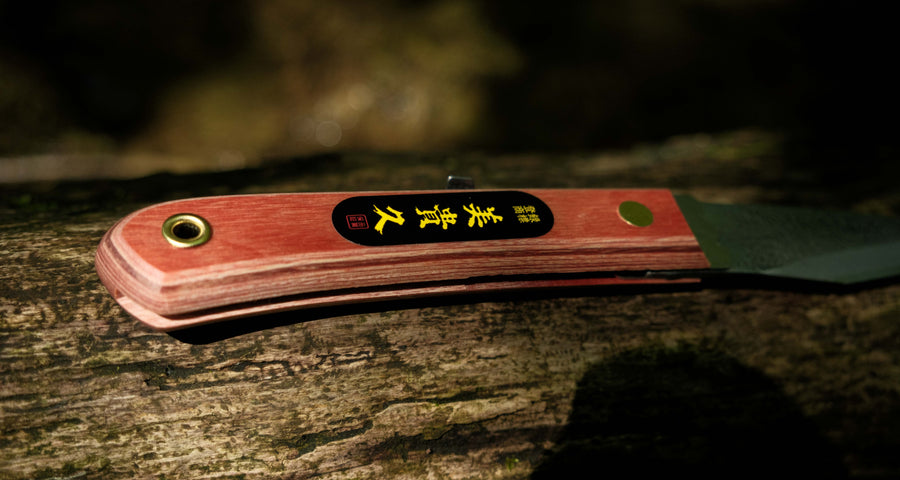 Ikeuchi Folding Kiridashi Tsuchime 95mm (3.7")