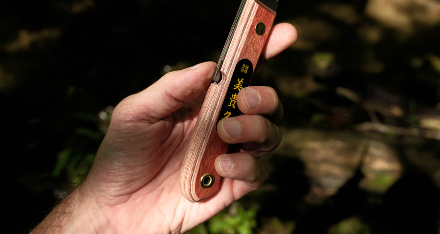 Ikeuchi Folding Kiridashi Tsuchime 95mm (3.7")