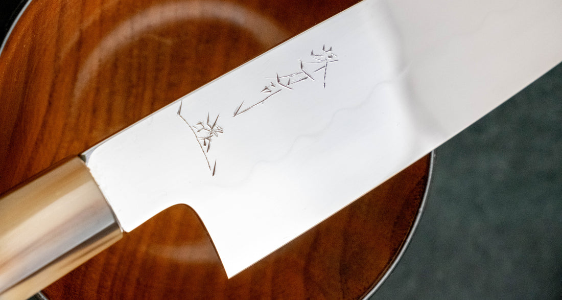 Izumiriki Honyaki Gyuto Shirogami #3 210mm (8.3")