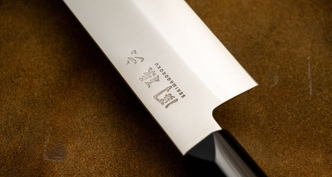 Kai Shun Seki Magoroku Red Wood Usuba 165mm (6.5")