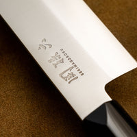Kai Shun Seki Magoroku Red Wood Usuba 165mm (6.5")