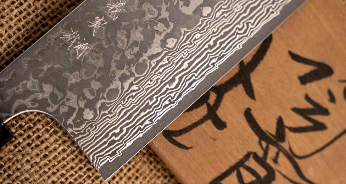 Kato Nakiri VG-10 Nickel Damascus 160mm (6.3") [Rosewood]