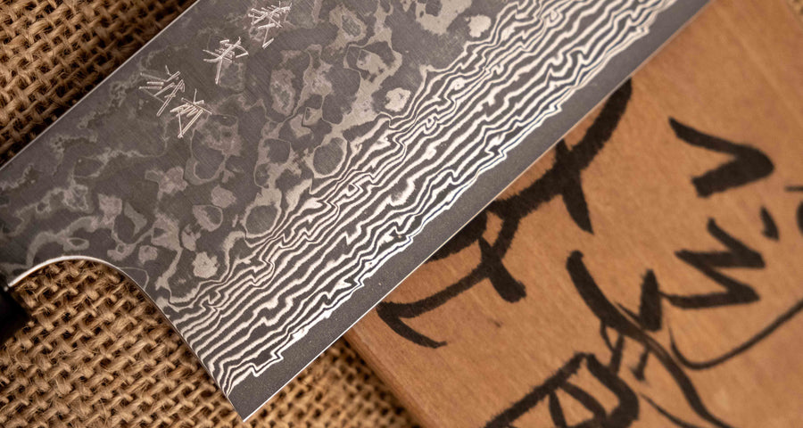 Kato Nakiri VG-10 Nickel Damascus 160mm (6.3") [Rosewood]
