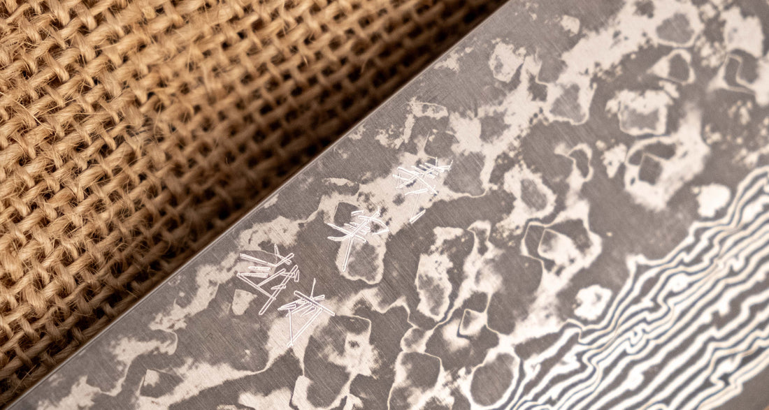 Kato Nakiri VG-10 Nickel Damascus 160mm (6.3") [Rosewood]