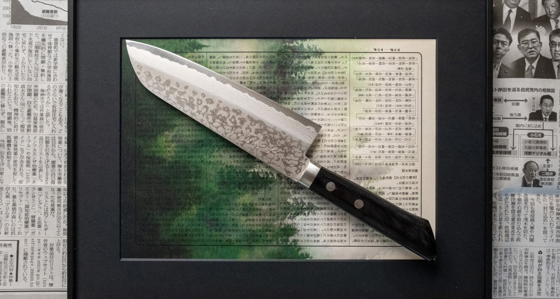 Etsu Village Damaszek Santoku Czarny 170 mm (6,7")