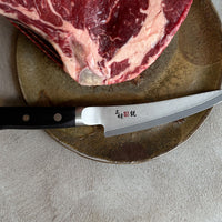 [SET] Mcusta Meat Master [slicer + boning]