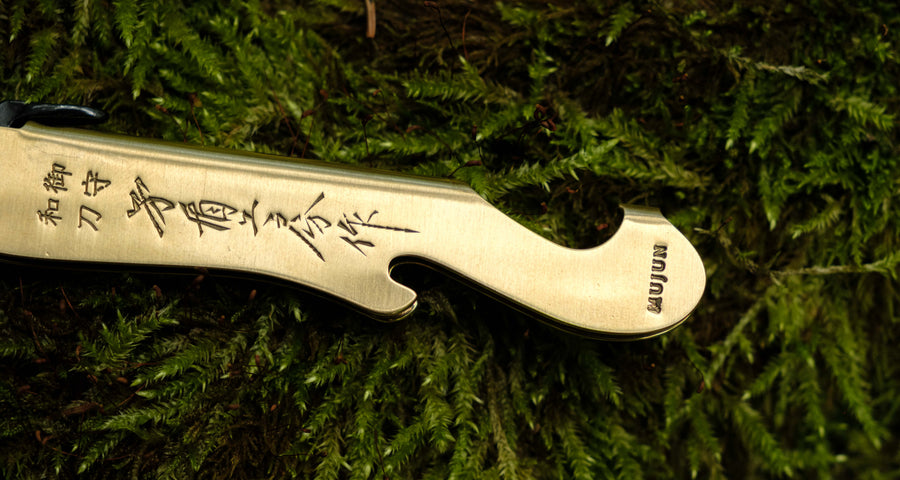 Mujun Mt. Fuji Higonokami Pocket Knife 80mm (3.1")