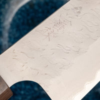 Nigara Kiri-Gyuto Aogami Super Migaki Tsuchime 240mm (9.4")