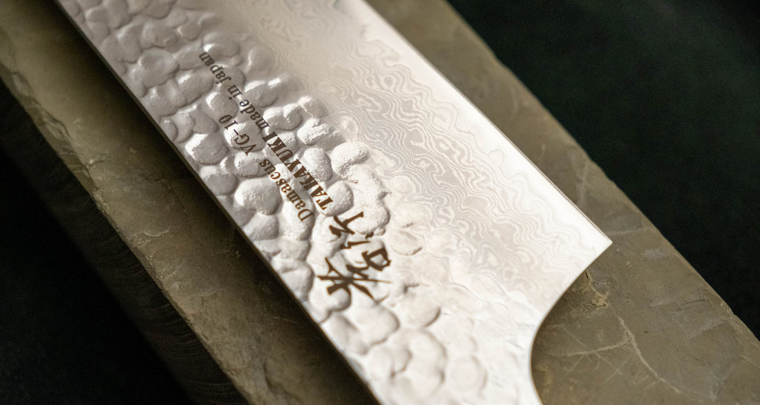 Sakai Takayuki Kengata VG-10 Damascus Wa 190mm (7.5")